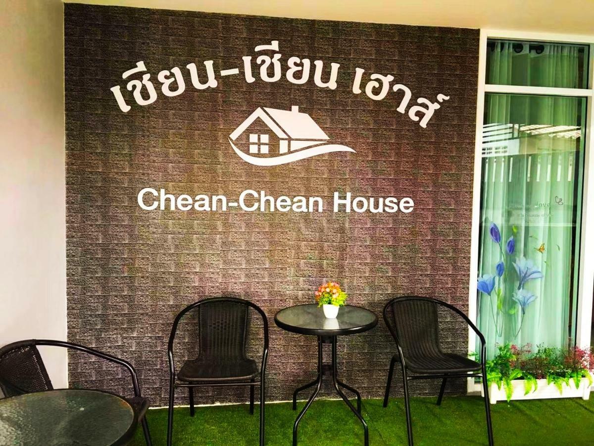 Hostel Chean-Chean House Chiang Rai Zewnętrze zdjęcie